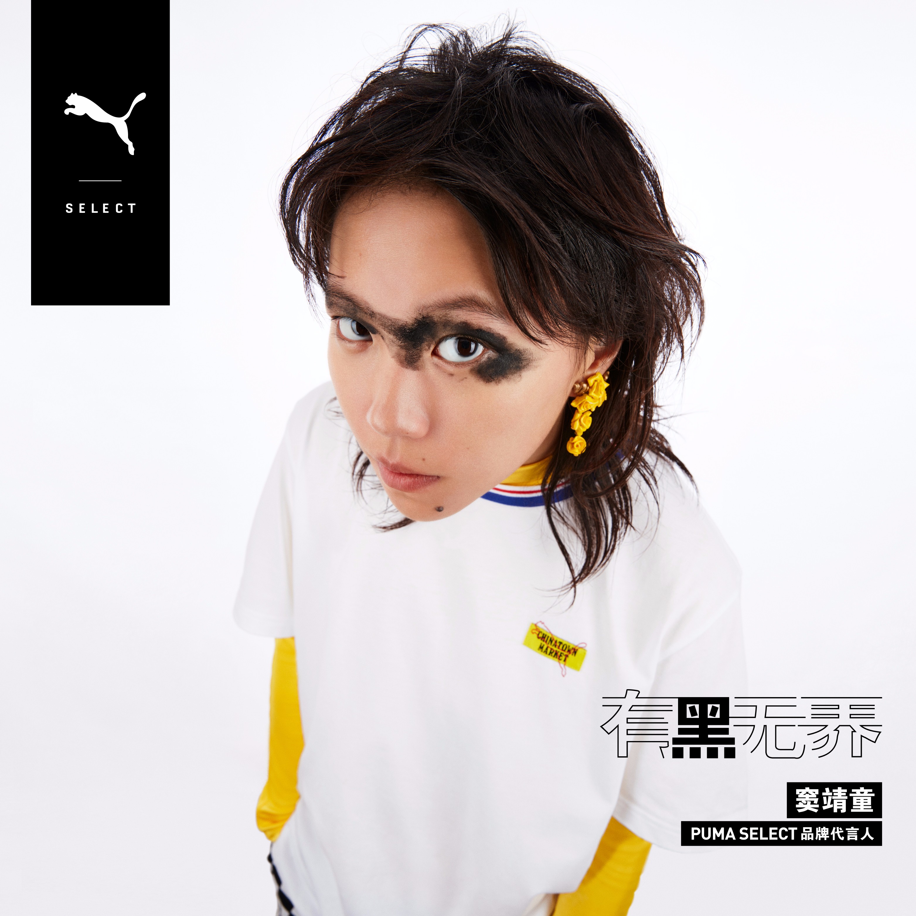 puma最近的联名,puma十大必买经典款