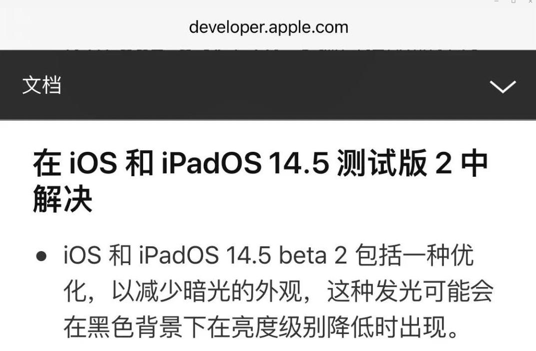 ios14更新耗电怎么降版本,ios14.7正式版升级后电池效率降低