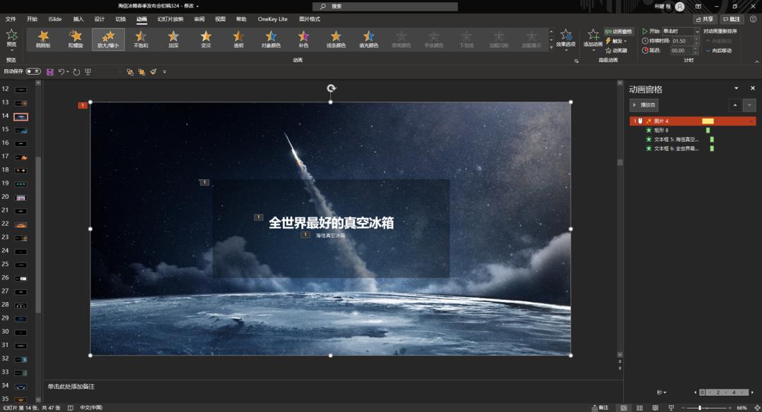 罗永浩直播刚看过的视频,罗永浩看手机直播