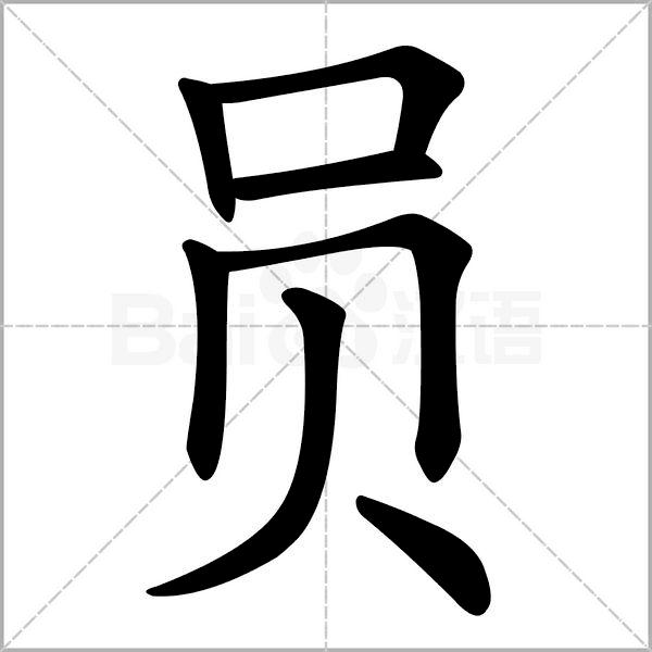生字笔顺带组词完整版,生字笔顺完整版一年级下册