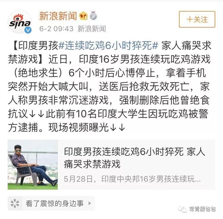 “游戏队友比父母懂我”:小学生玩游戏上瘾,家长如何引导?