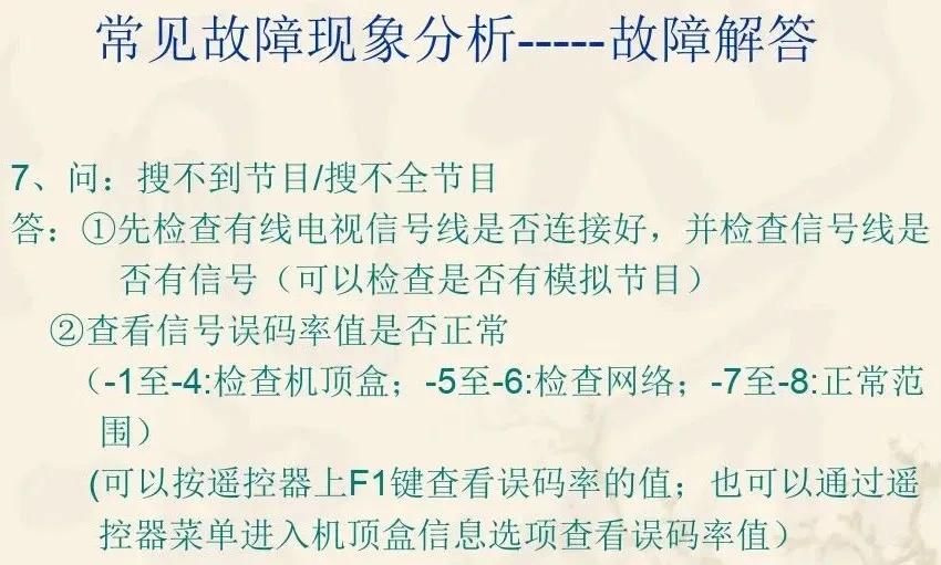 创维电视机维修自学全套教程,创维电视维修原理