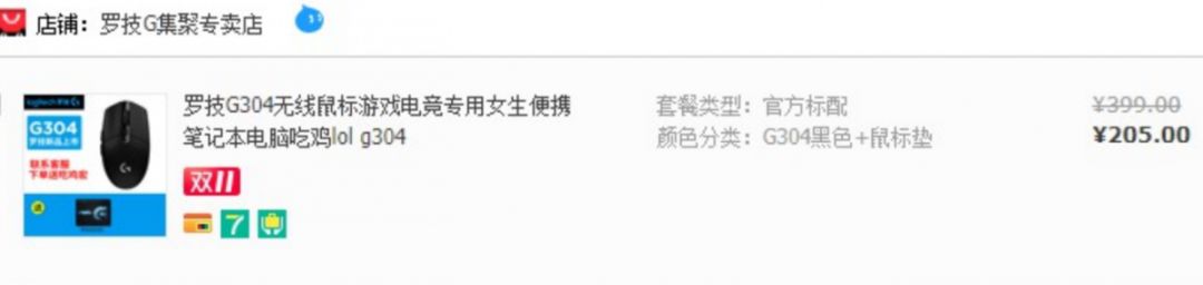 南京北大青鸟：计算机专业同学双11购物清单曝光！万万没想到