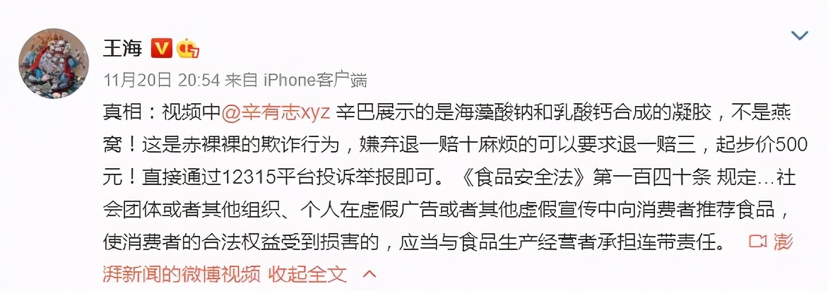 直播电商新手的血泪史,直播电商野蛮生长下的黑暗面