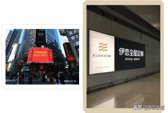 加盟伊恋家居怎么样,加盟伊恋全屋定制要多少钱