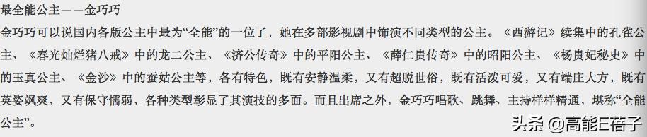 北舞才女金晨,北舞校花刘诗诗跳舞视频