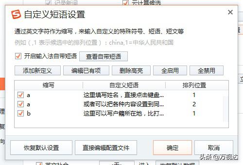 天津幼儿园报名又要开始啦有攻略还有模拟报名练习系统