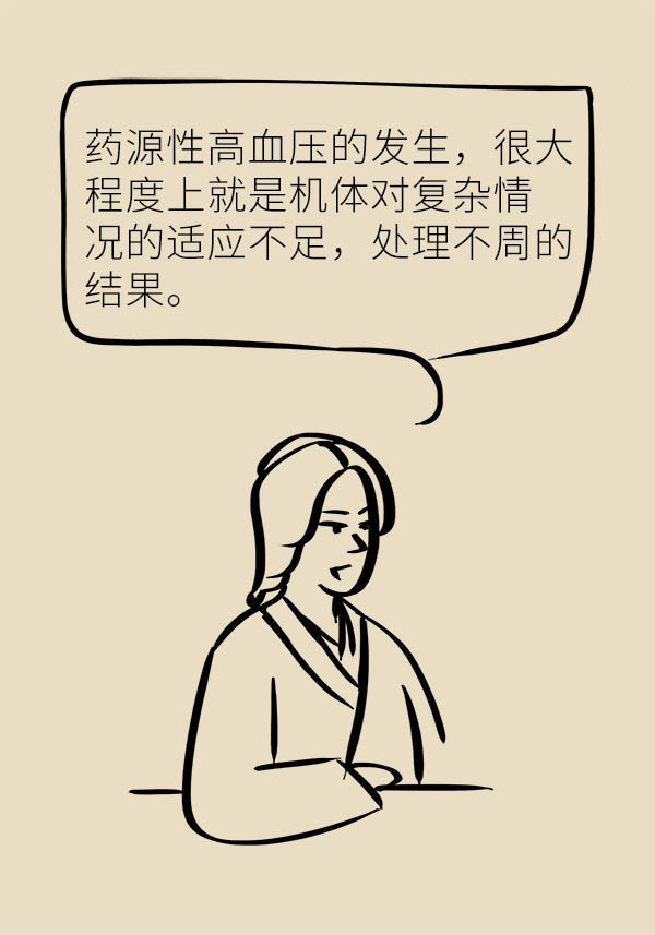 原发性高血压长期血压升高的讲解,药源性高血压会一直升高吗
