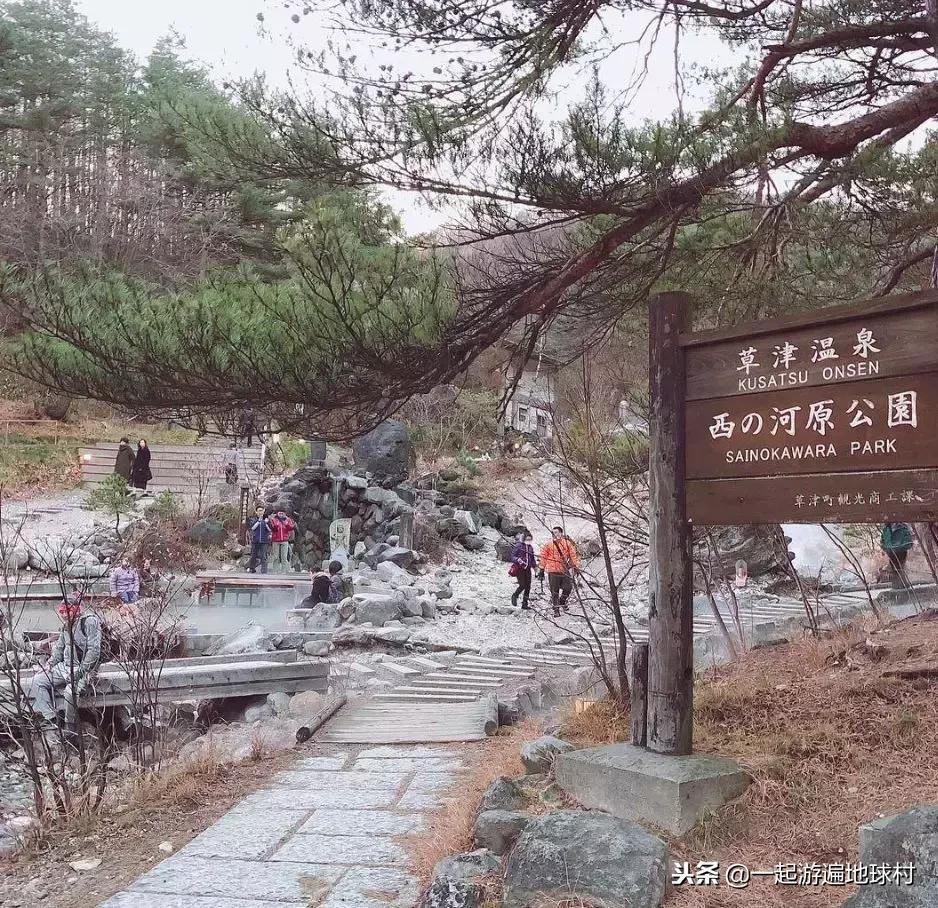 请收下这份日本泡汤list