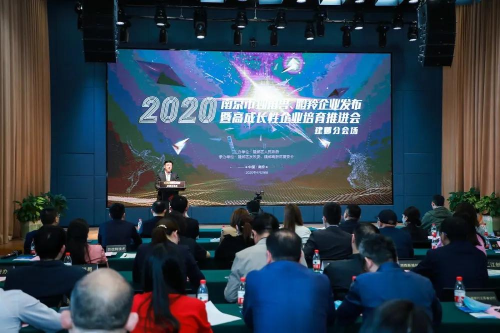 2023南京独角兽瞪羚榜单,独角兽瞪羚