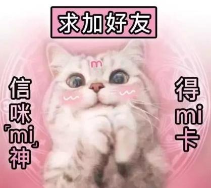 听说你还没有万卡？花花卡？音符咪？最后一天，告诉你要怎么得！