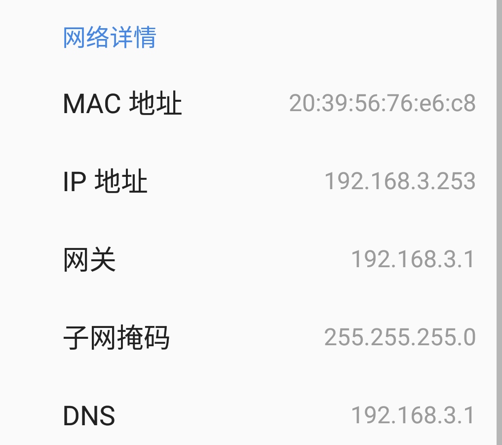 怎样解决自家网太慢可能被蹭网,怎么控制自家网络防止蹭网