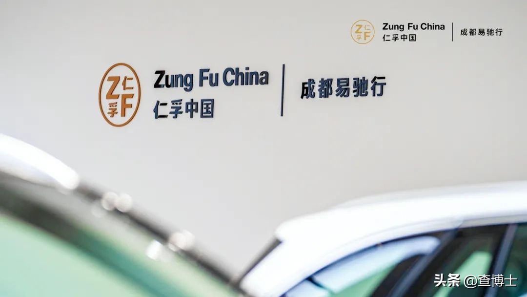 仁孚集团有限公司,仁孚集团有几家店