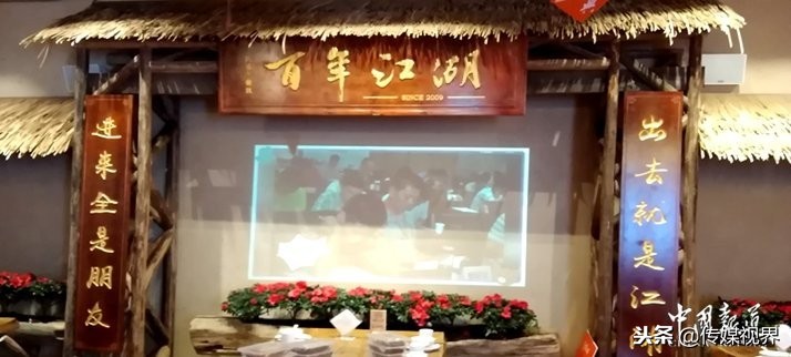 金科美邻汇有什么好吃的,百年江湖金科美邻店