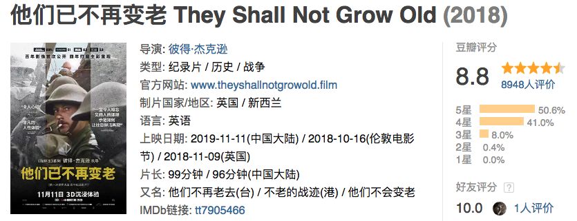 「广告」十一月新片云集，总有一部是你的菜特推海上钢琴师