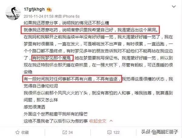 成年女性崩溃自测指南：看看你在第几级？