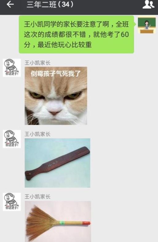 家委会成立后在群里自我介绍,被选为家委会如何在群里自我介绍