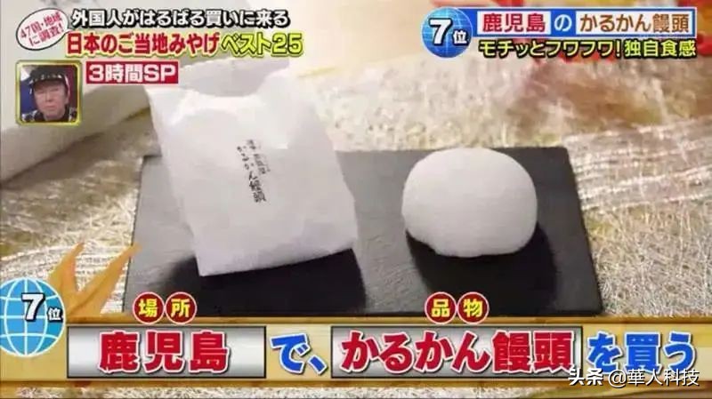 日本有什么好的伴手礼,日本不可不买的伴手礼