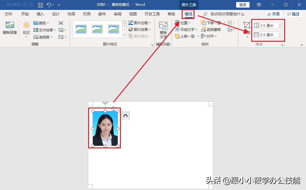 打印6寸照片如何在word排版,1寸照片怎么用word排版打印