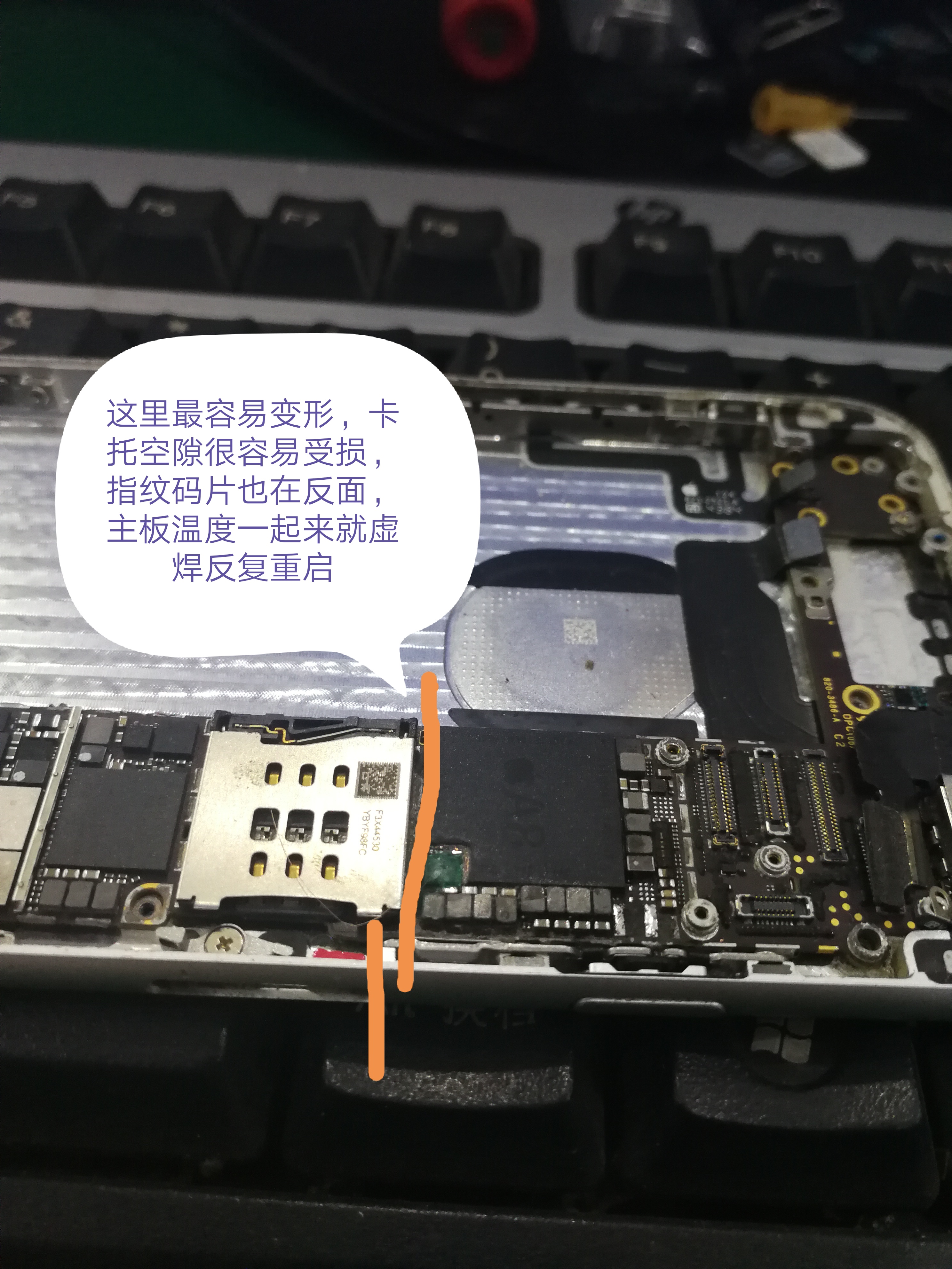 苹果6白苹果刷机连不上手机,苹果6刷机报错78可以修吗