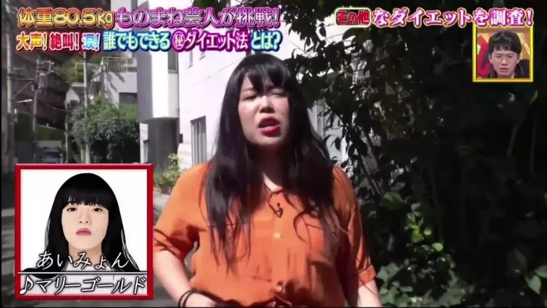日本美女减肥,日本奇葩减肥法半年减50斤