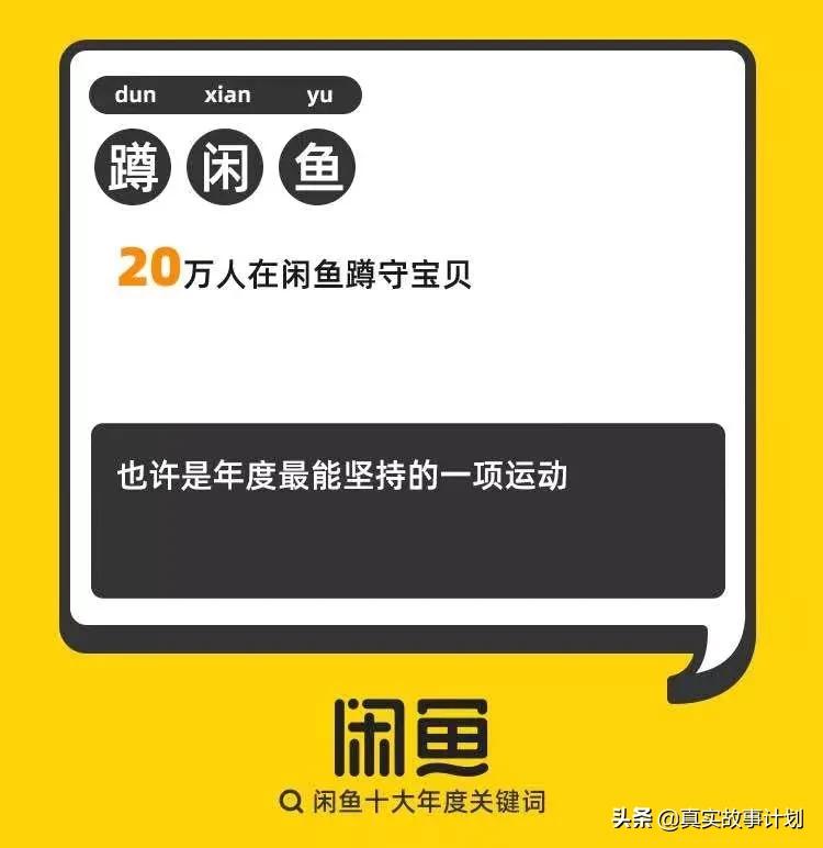 真实故事一元钱,真实故事一块钱