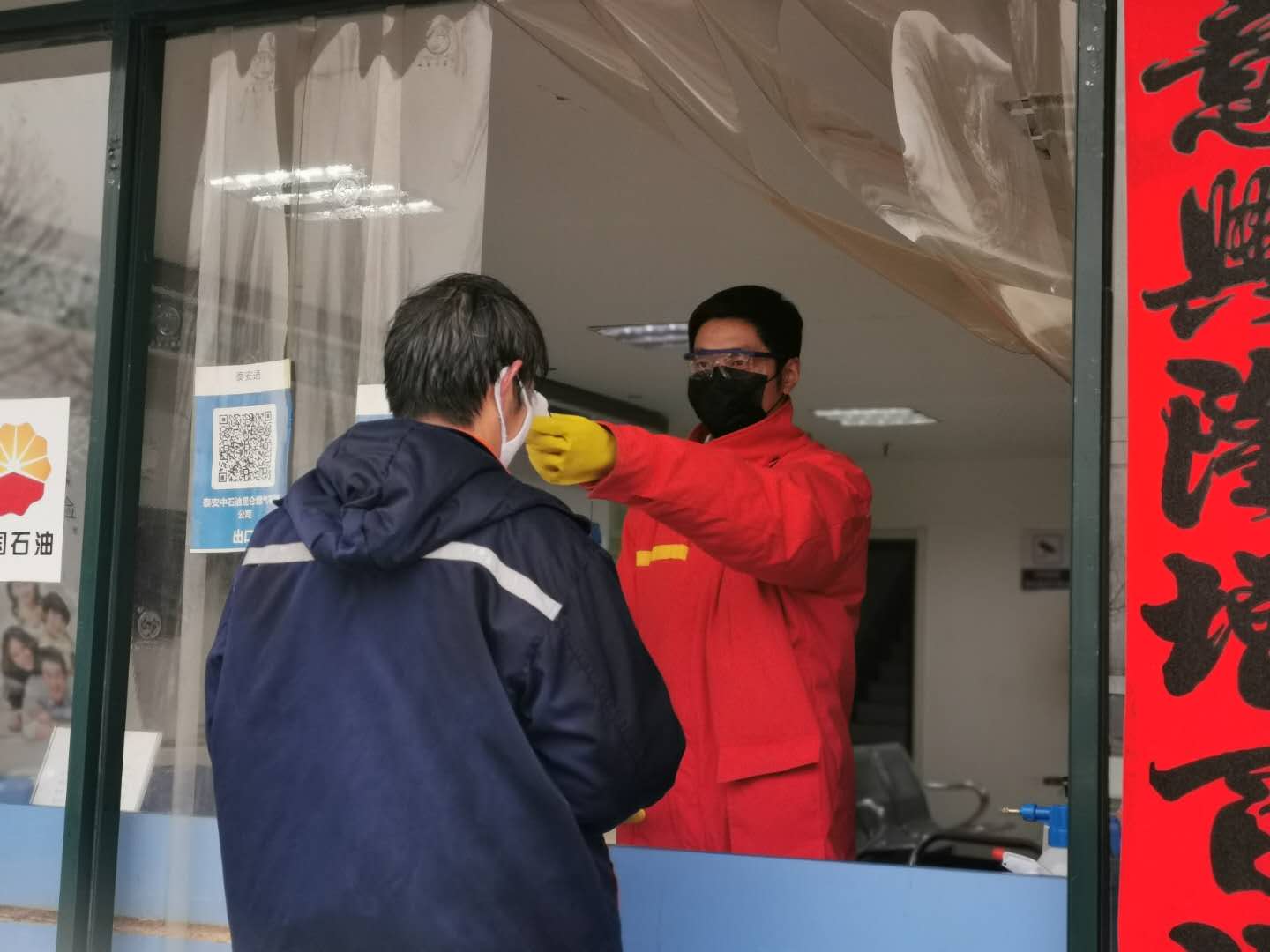 不忘初心守岗位细致入微送服务—疫情时期中国石油天然气销售山东分公司*安泰**昆仑公司马振坚守岗位服务用户