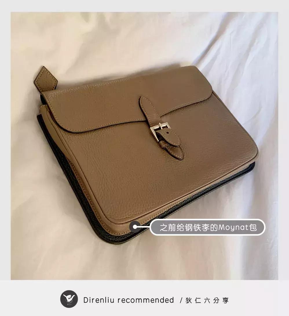 12月份血拼报告：这几样宝贝可让我很得意（上篇）