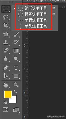 photoshop选框工具功能,photoshopcs2椭圆选框工具