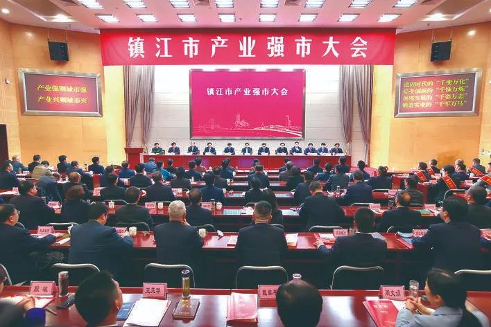 镇江现在是一个什么样的城市,镇江战略地位