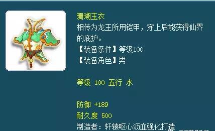 梦幻西游：老区五开低投资练号（超级详细版）