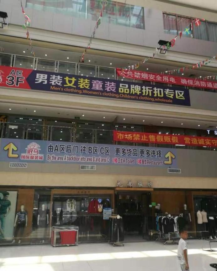 广州服装尾货拿货技巧,广州服装尾货批发市场怎么拿货