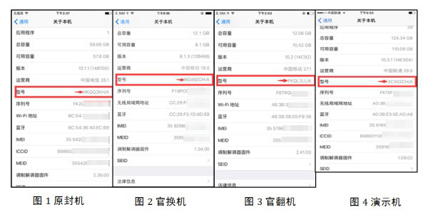 大学生购买iphone的优惠在哪里认证,大学生买iphone划算吗