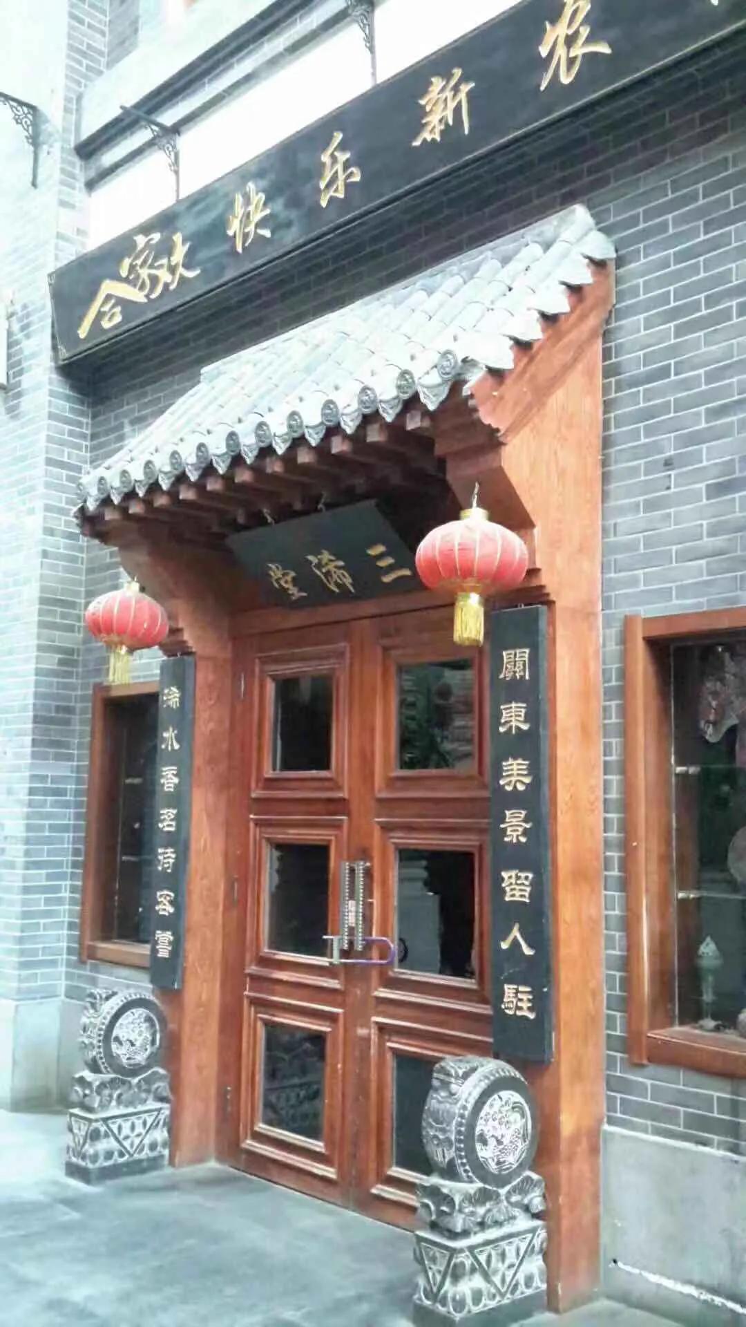 关东古巷80年的生活,逛关东古巷