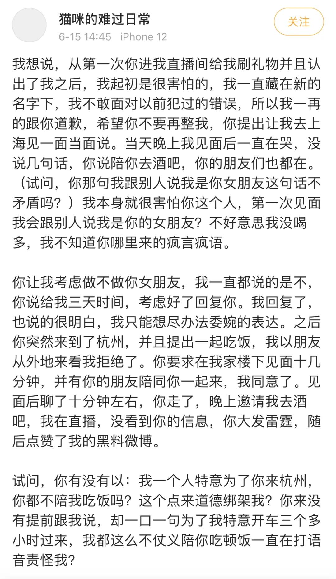 王思聪搞笑语录,王思聪好笑场面