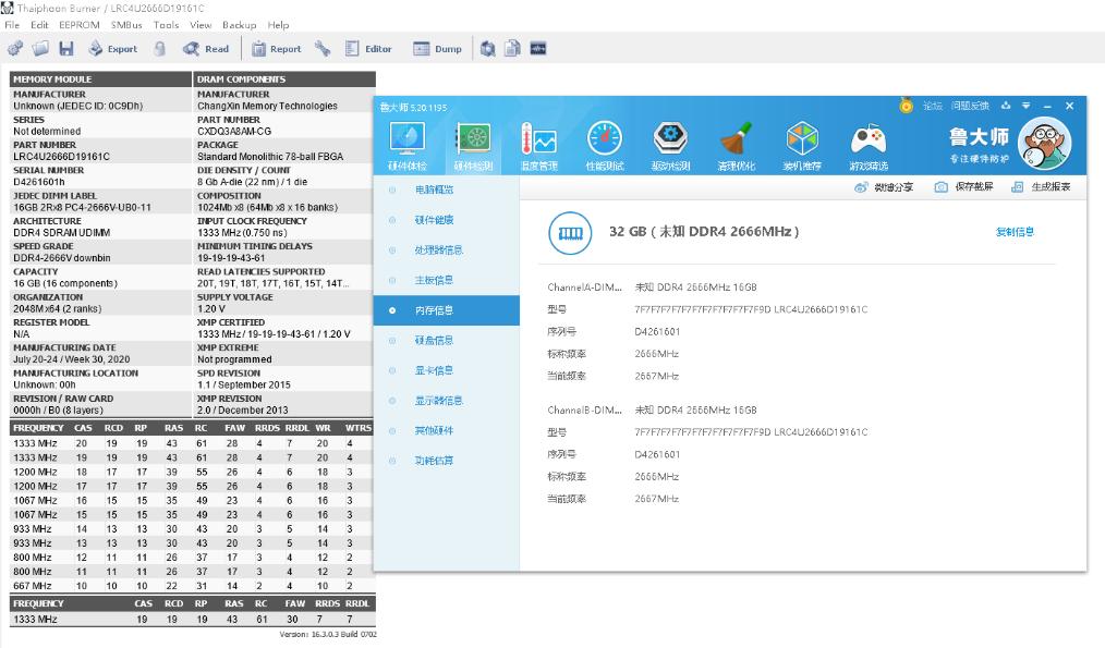 拼多多三星内存条是真的吗,拼多多买内存条靠谱吗