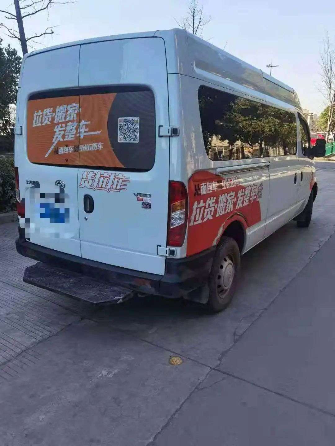 货拉拉平台司机运费好拿吗,货拉拉平台前景怎么样