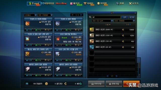 dnf韩服策划打击黑商,dnf打压金币商人