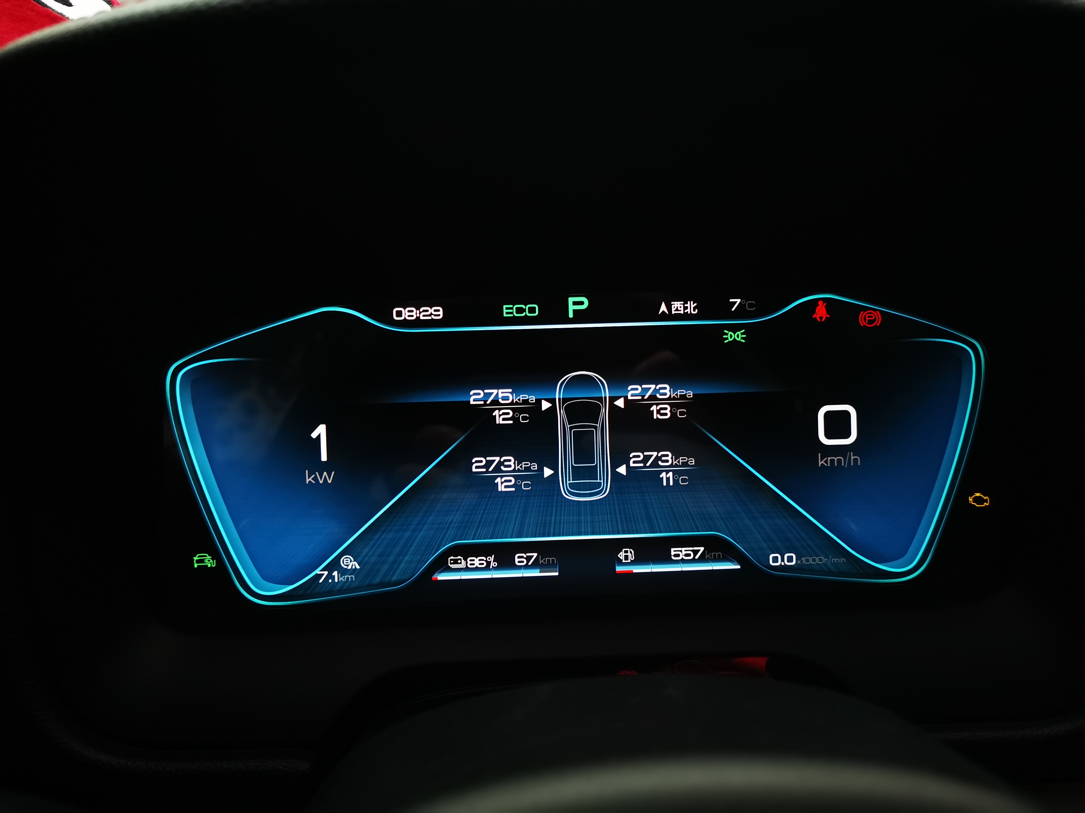 自行倒胎之后竟然真的出现了一点小故障,好在这样可以解决