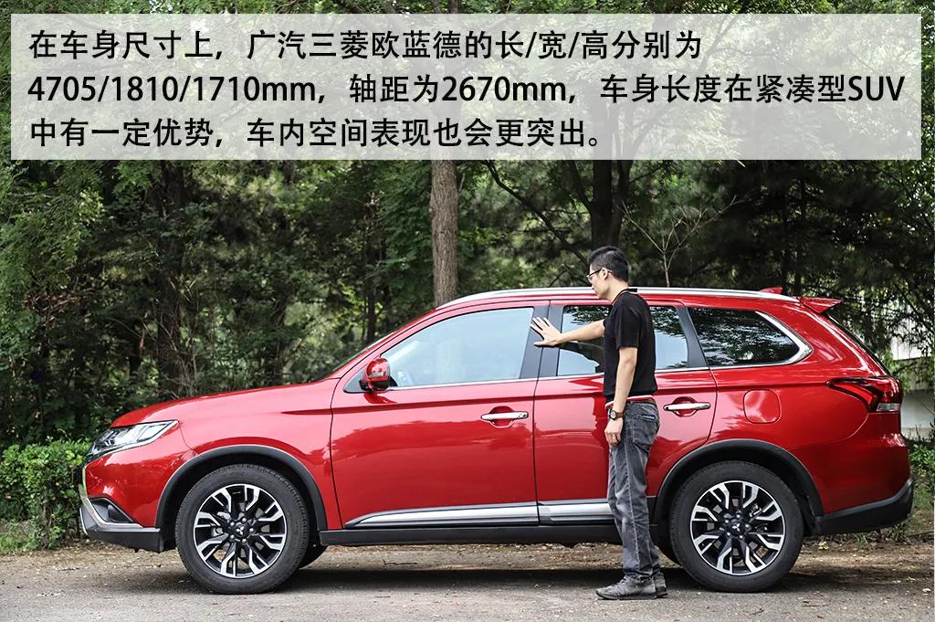 欧蓝德7座5万,新款三菱欧蓝德性价比