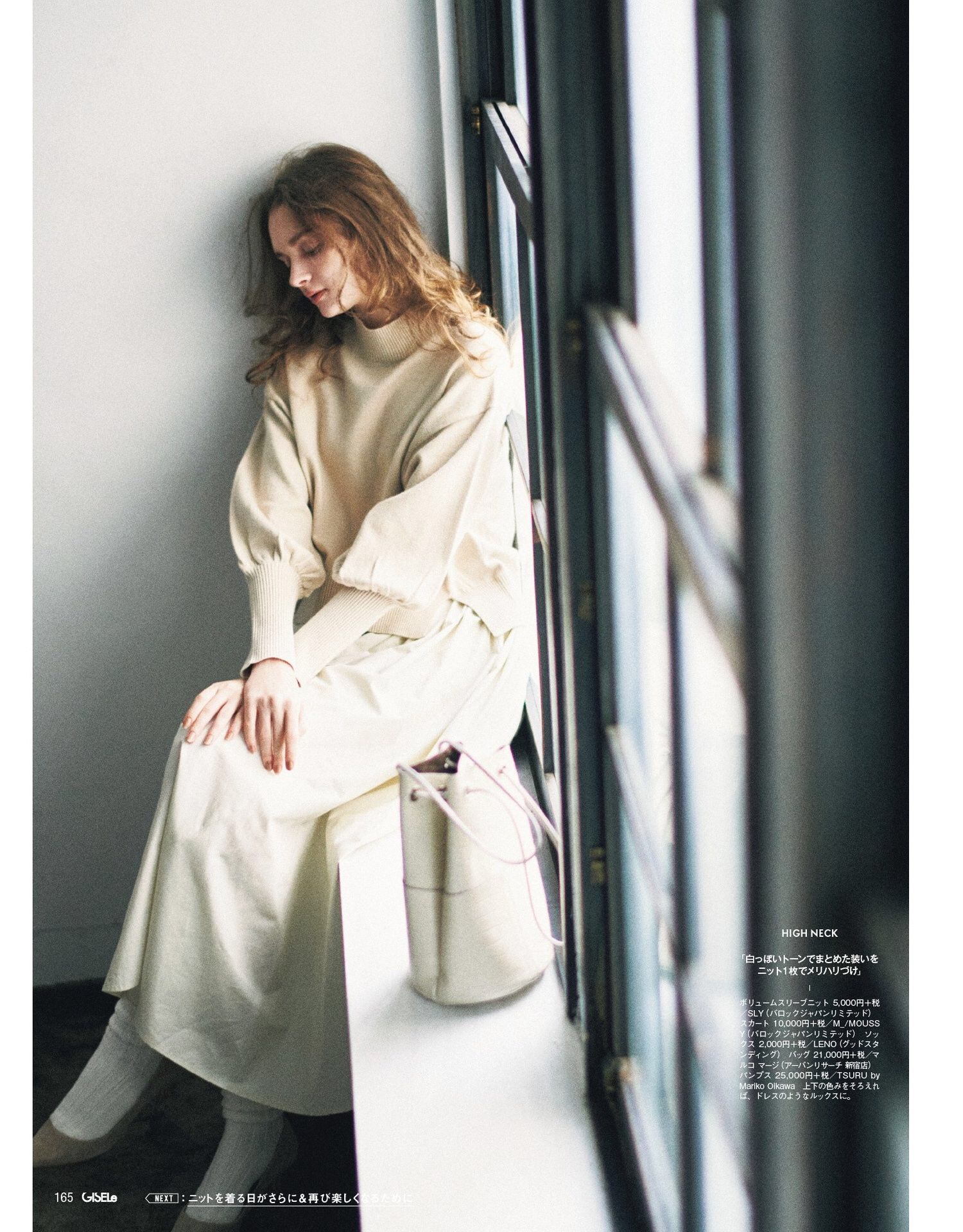 令人心动的秋日穿搭,让人心动的9套穿搭