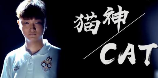 kpl对猫神cat法师的评价,kpl最难打破的纪录猫神上榜