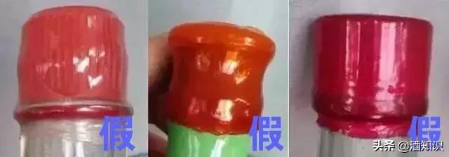 赖公老酒真伪辨别,四招鉴别白酒