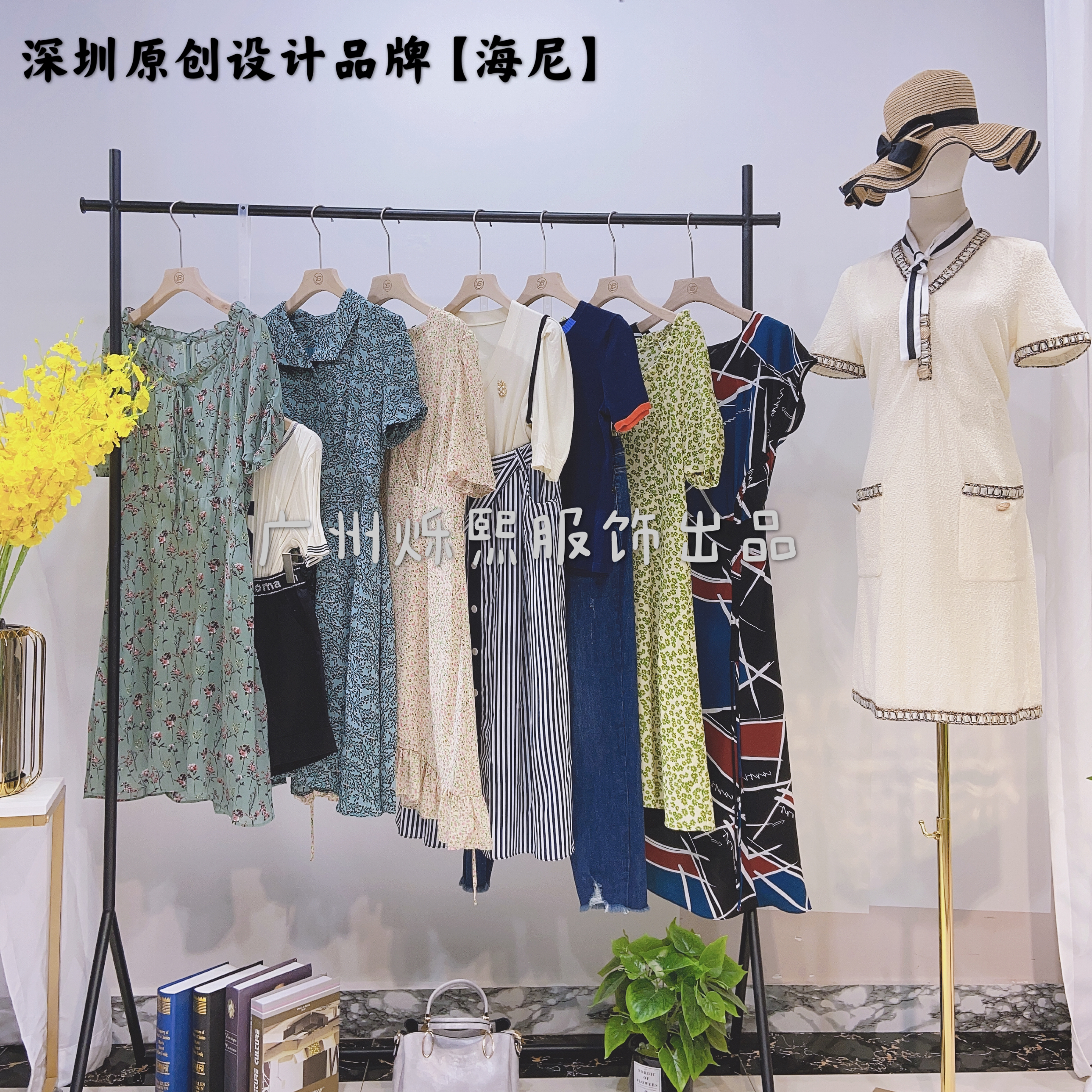 深圳顶级品牌时尚女装尾货,22年小众设计女装尾货