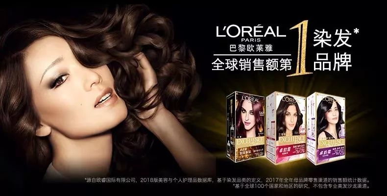 比较俏皮的染发推荐,单色染发系列推荐