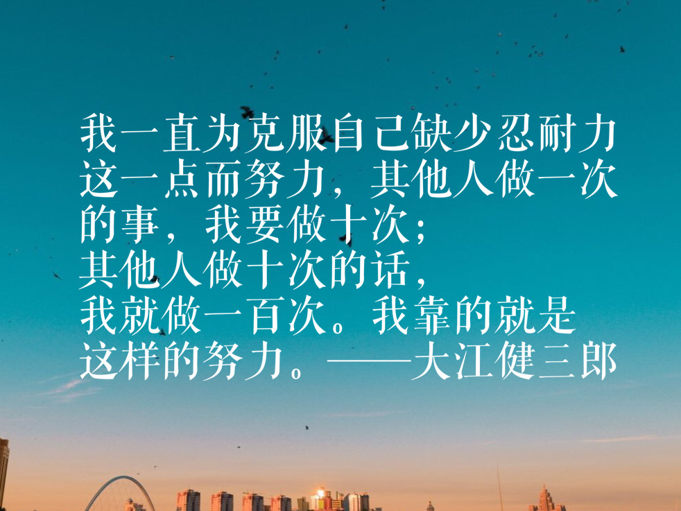 大江健三郎看待鲁迅,大江健三郎与鲁迅的文学之光