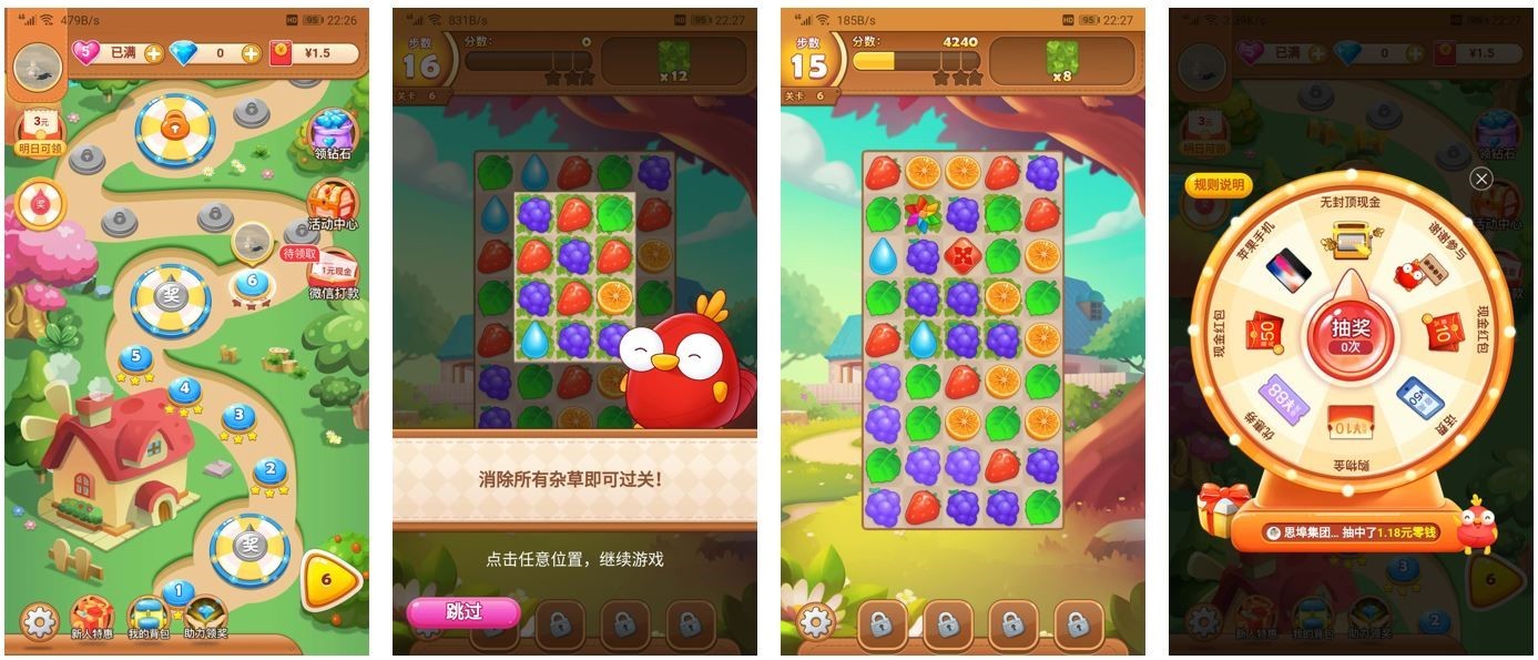 2019拼多多产品运营分析报告,拼多多运营总结报告