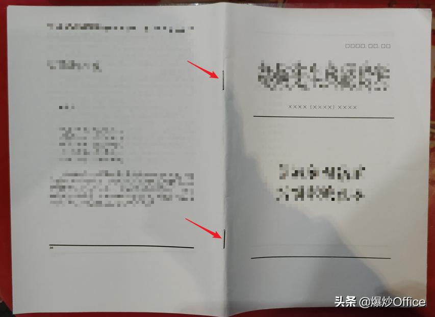 多页a4打印成对折小册子,怎样将a3文档打印成a4对折册子