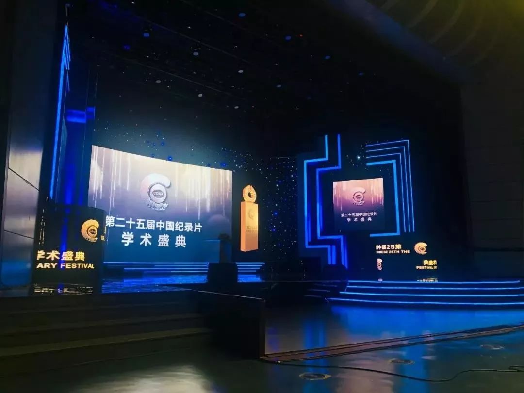 央视互动屏,推进广播电视深度融合措施