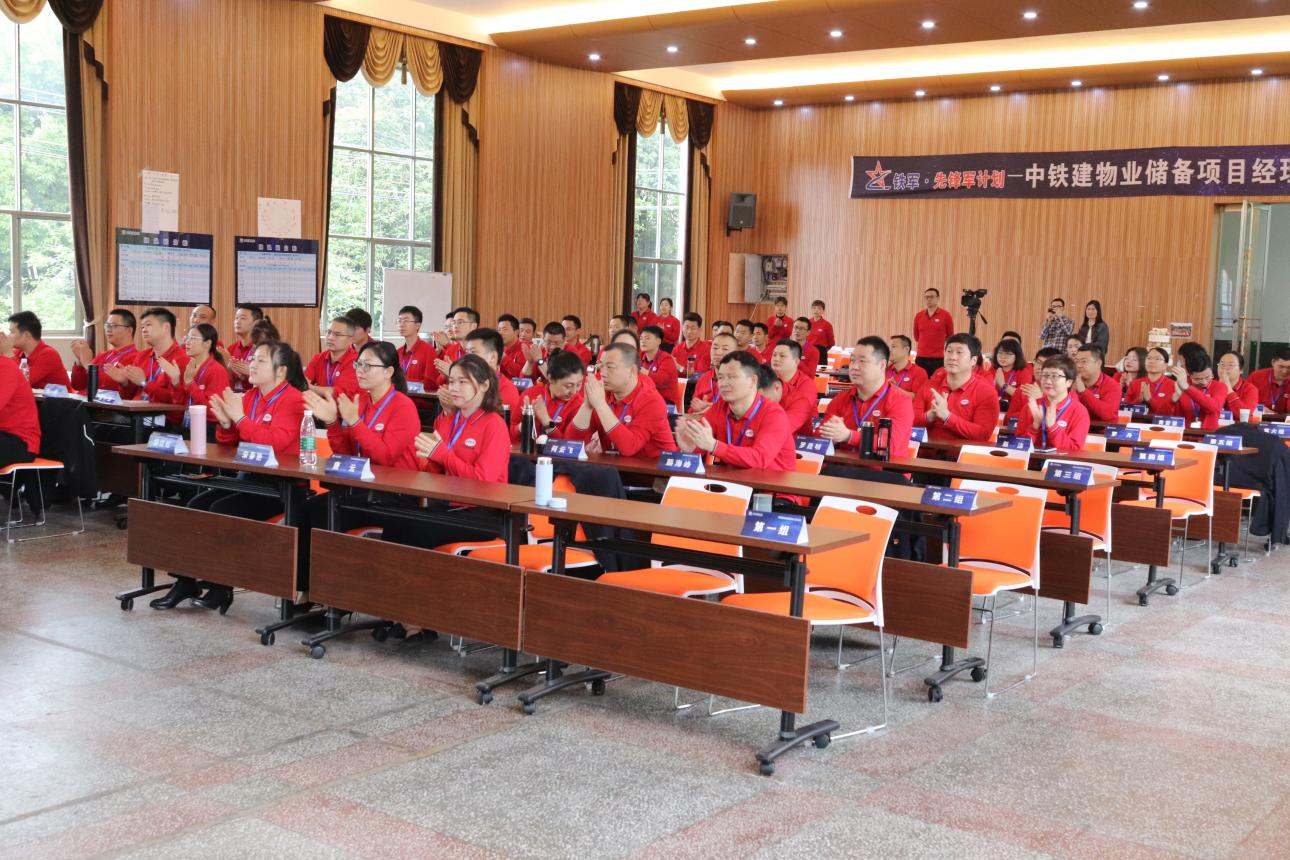 房地产物业培训,地产物业品质管理的培训